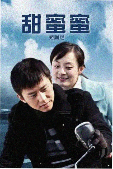 写字楼二十四时 剧集封面